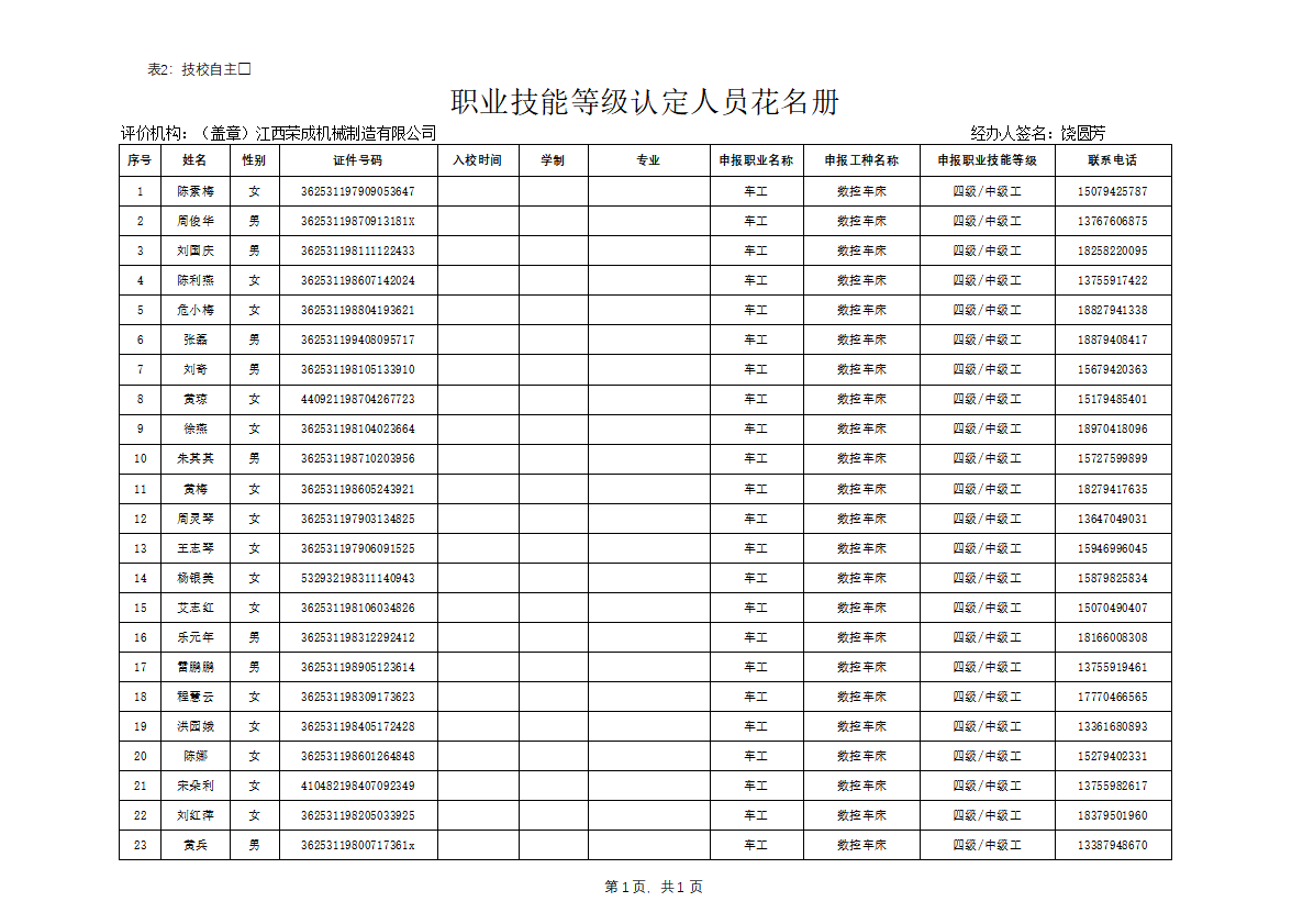 bellbet贝博